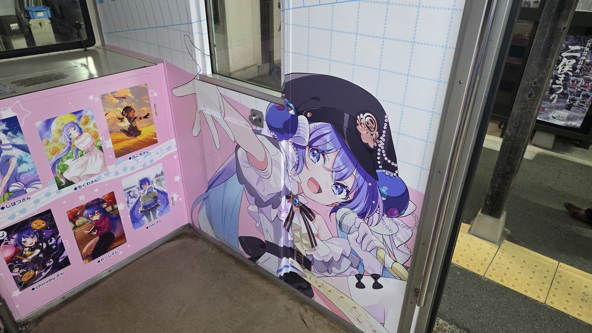 REsell_relite's tweet photo. 3代目うなぴっぴごー!の推しポイント3選 https://t.co/blqTTWaD5D