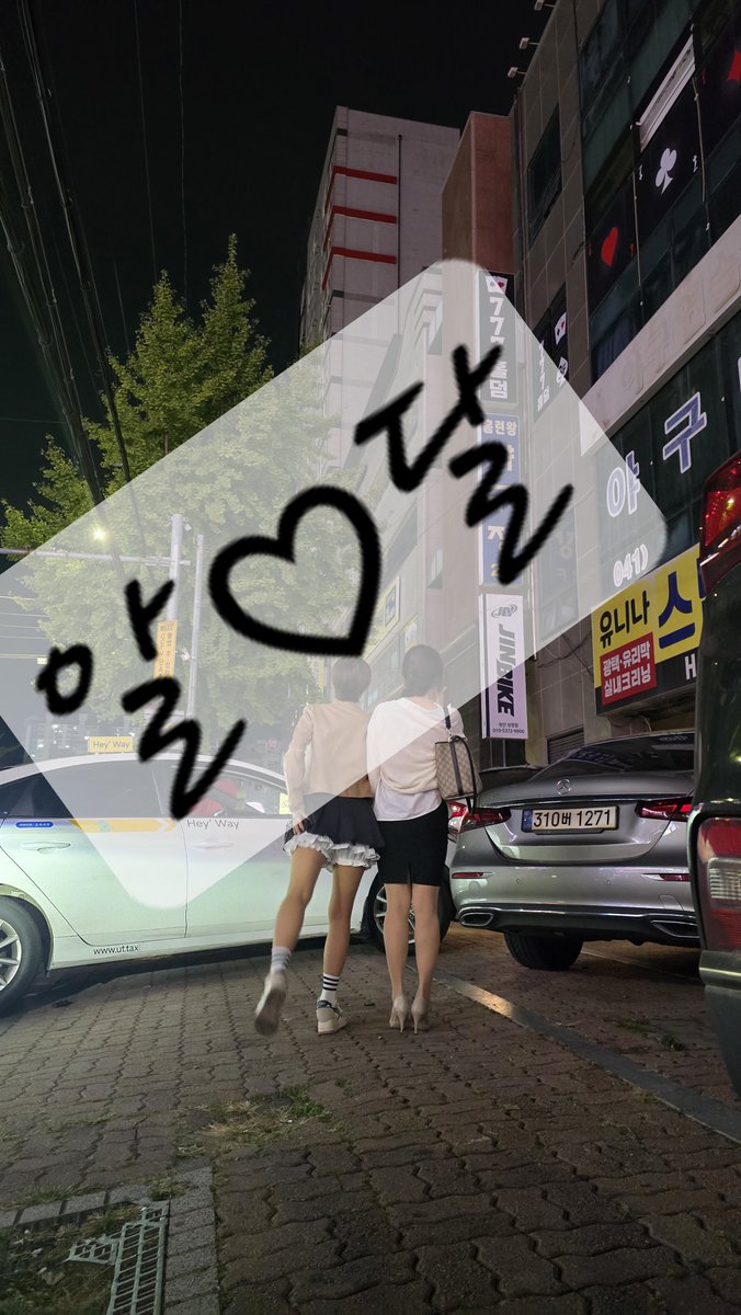 pyvqzt's tweet photo. 우리에겐 아직 서툴지만 색다른 경험...둘만의 공간에서 누구 보다 뜨거웠다...마이컷네ㅋㅋ https://t.co/BbjNiwjSP7
