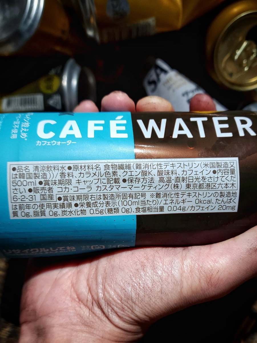 tonkatu_ouji's tweet photo. コンビニでコーヒー買ったらニセモノだったんだけど…

変な味がしたから原材料見たらコーヒー入ってなかった

日本はもうコーヒーすら飲めない国になりました https://t.co/C2A8b8y1Vi