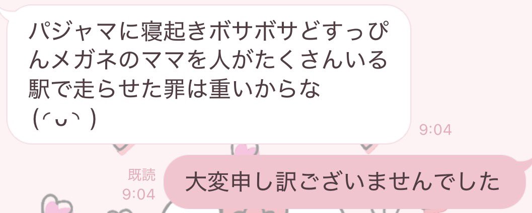 cocona_ms1218's tweet photo. 今朝、新幹線のチケット家に忘れて心臓止まりそうだったけど、ちゃんと間に合ってよかった😌

#ごめんねママ https://t.co/tcqIIwNxpl