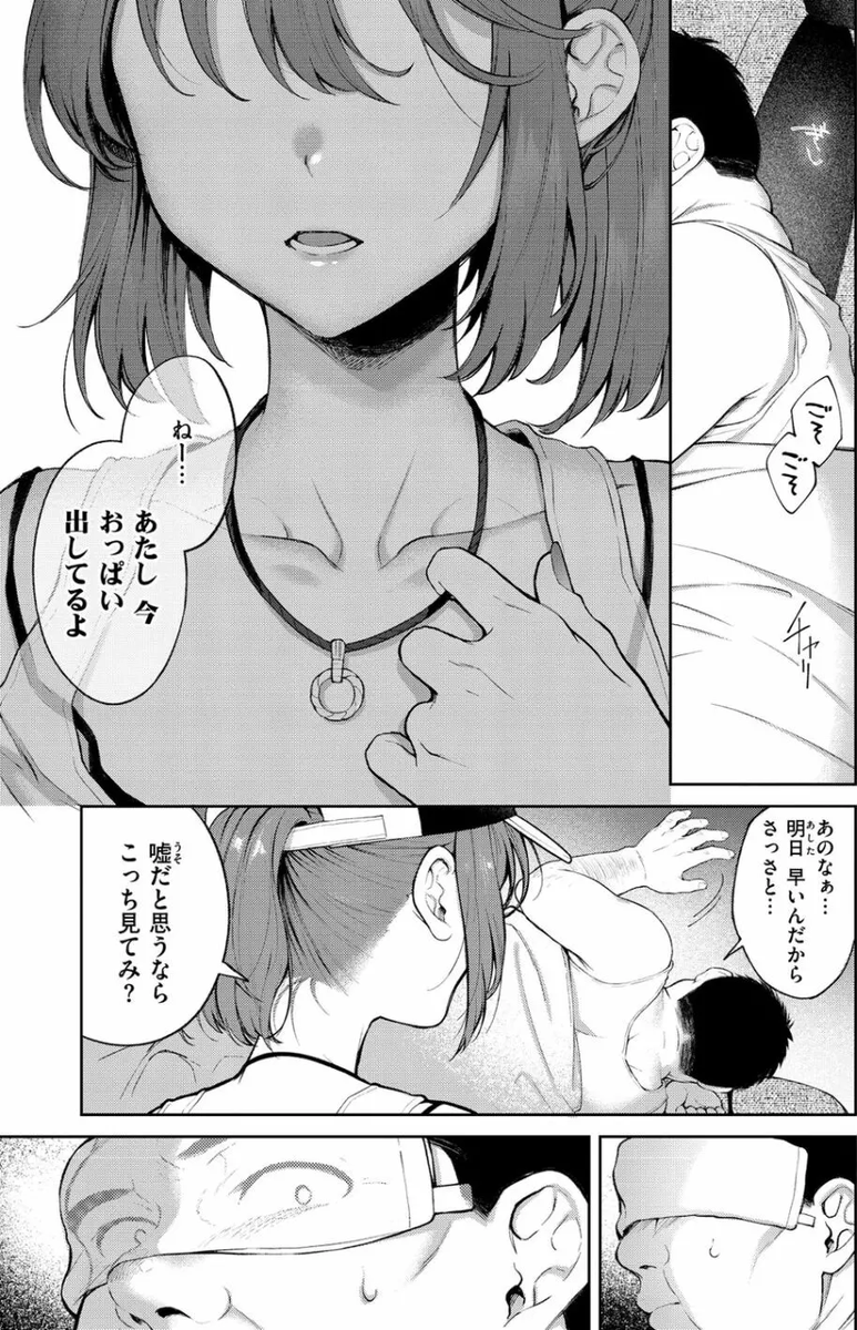 SuperCoolObviou's tweet photo. ヒッチハイカーあるある

(1/5) https://t.co/PhRpn5fcch