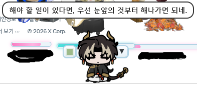 A6vP7's tweet photo. 와 집중모드가 진짜귀여움 https://t.co/1Co399RycN