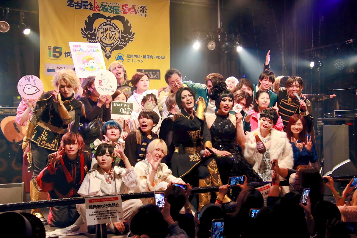 LOCALBEAT2025's tweet photo. LOCAL BEAT vol.5
たくさんのご来場ありがとうございました！
ライブも企業ブースも大盛り上がりでした⭐️

次回vol.6は1周年記念の拡大版！
1月22日(金)、23日(土)の2days開催です。
ぜひスケジュールを空けておいてください！
#ローカルビート https://t.co/x5dntHbd2T