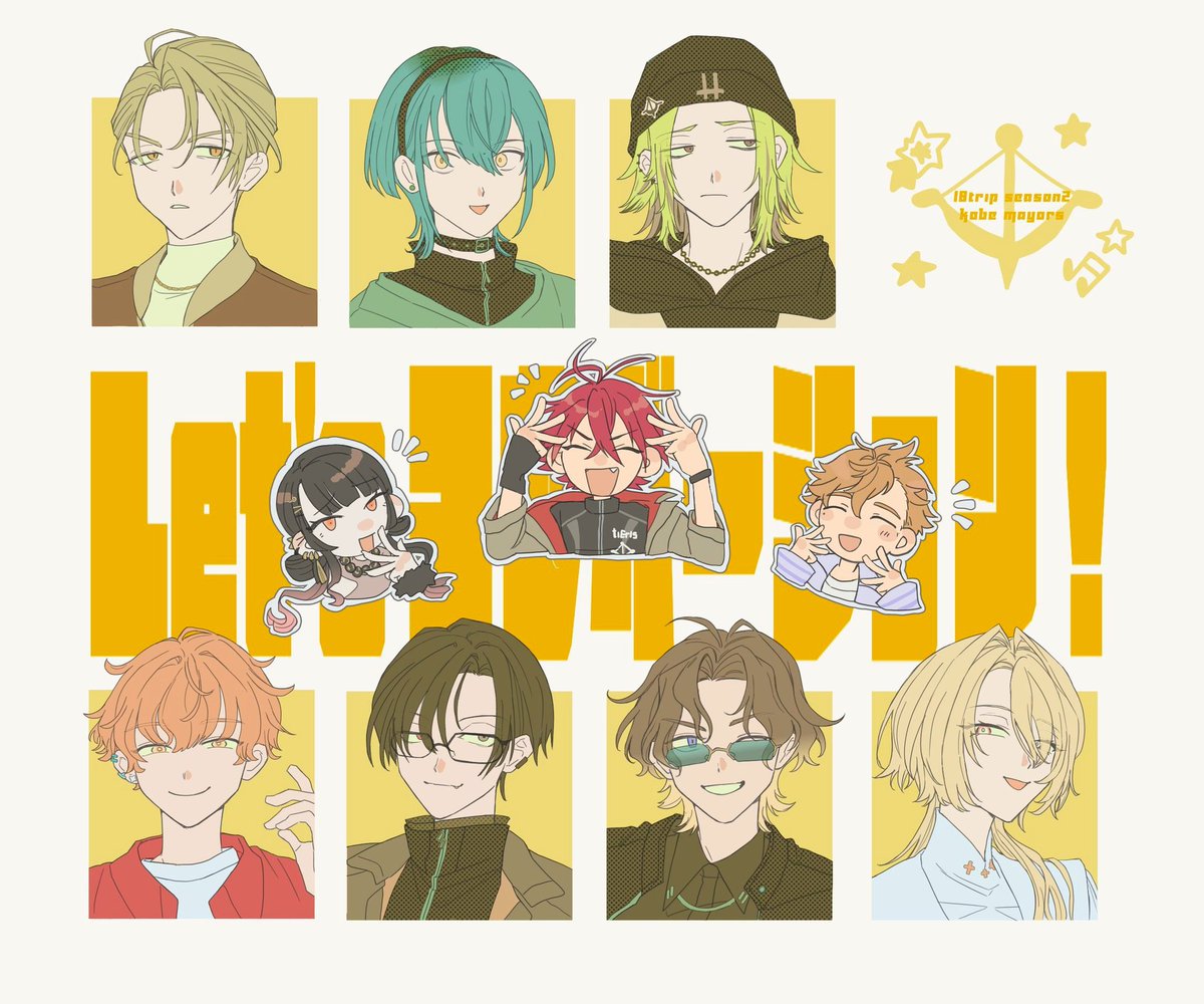 tk_ito02's tweet photo. KOBE区長たち楽しみだ～🥳🚢 https://t.co/73lZXDuW2r