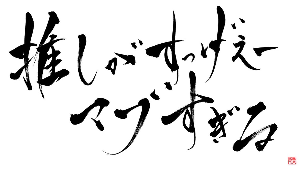 syorakuka's tweet photo. ほんま、これ。 https://t.co/BbnTkhqRwX