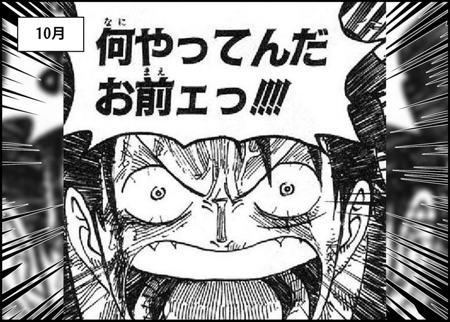 nihonowaruna's tweet photo. 一口食べた瞬間キレろ‼️‼️‼️ https://t.co/ODxl62ygUp