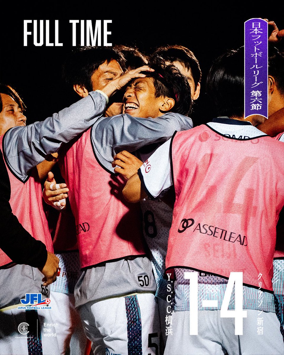 CriacaoShinjuku's tweet photo. 𝖥𝖴𝖫𝖫 𝖳𝖨𝖬𝖤 ❤️‍🔥❤️‍🔥❤️‍🔥❤️‍🔥

90' JFL 第6節
#YSCC横浜 1-4 #クリアソン新宿

#クリアソン新宿｜#JFL https://t.co/Zv0I1FNPeg