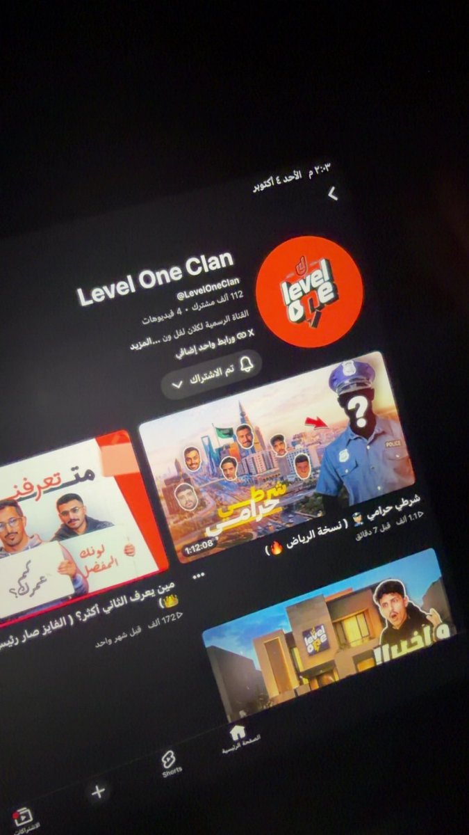 Rimas106's tweet photo. نزللل☺️☺️☺️☺️☺️☺️🔥🔥🔥 https://t.co/Gh1VJIu4h6