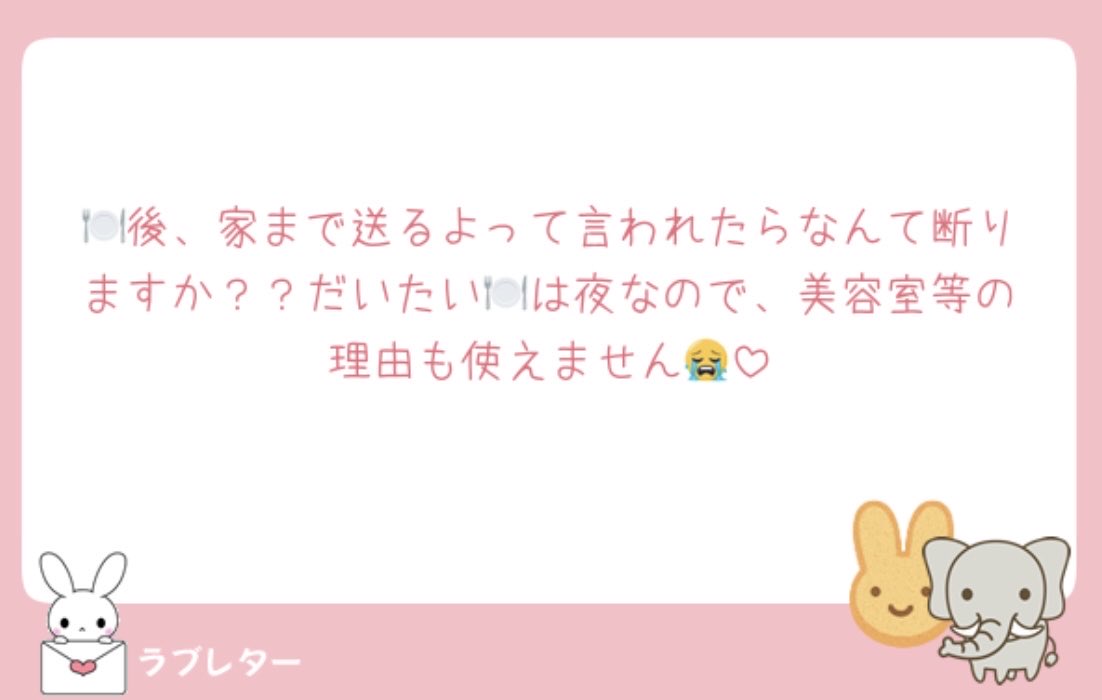 pjj_ppj's tweet photo. 家まで送るよ https://t.co/pYkDDmA0ik