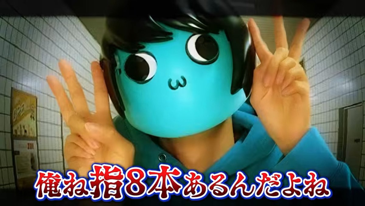 0_Doku_0's tweet photo. 🌟
毒☆あきお動画を投稿しました‼️

果たしてバカは、誰なのか──…

【学力崩壊】小6の国語テストを大人4人でガチで解いたら小学生以下の奴がいました……【毒☆あきお/キムテス/おっP/あーずかい/毒ヶ衣ちなみ】 https://t.co/0G3XlbSskV @YouTubeより https://t.co/J4RyejpO8a