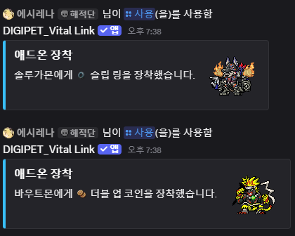 eshirena_vrc's tweet photo. 둘 중 강한 놈이 타케미가 되는것이여 https://t.co/Gz8vlL4cF2