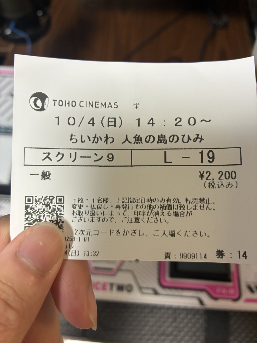 invader_121230's tweet photo. めっちゃ良かった！
TVシリーズも見てみようかな https://t.co/1LQWP5CHkd