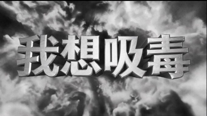 BG5JKN's tweet photo. 这套图是谁做的，太难绷了 https://t.co/ewiQmkm0EY