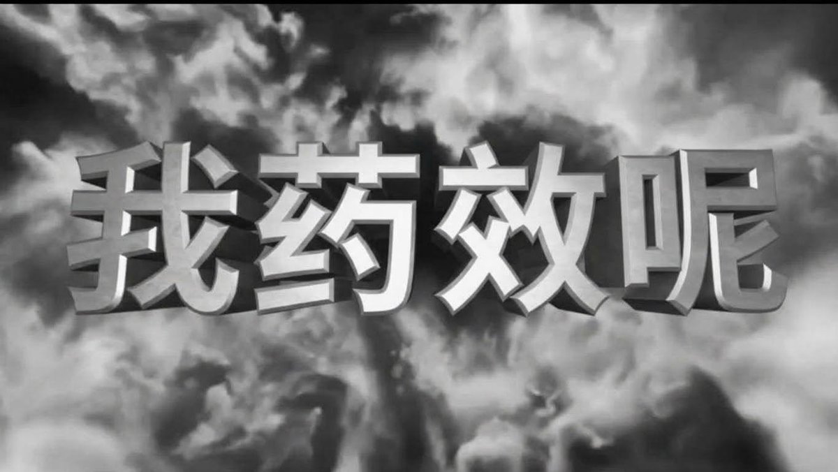 BG5JKN's tweet photo. 这套图是谁做的，太难绷了 https://t.co/ewiQmkm0EY