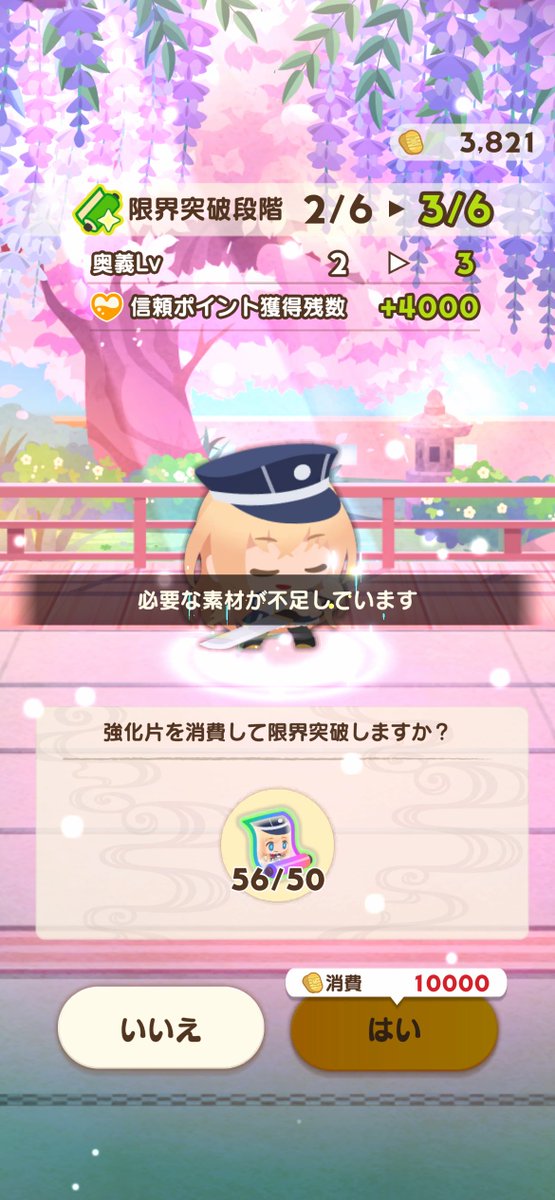 0_7_0_8_'s tweet photo. あえ https://t.co/htfRC9bu9Y