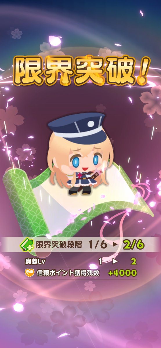 0_7_0_8_'s tweet photo. あえ https://t.co/htfRC9bu9Y
