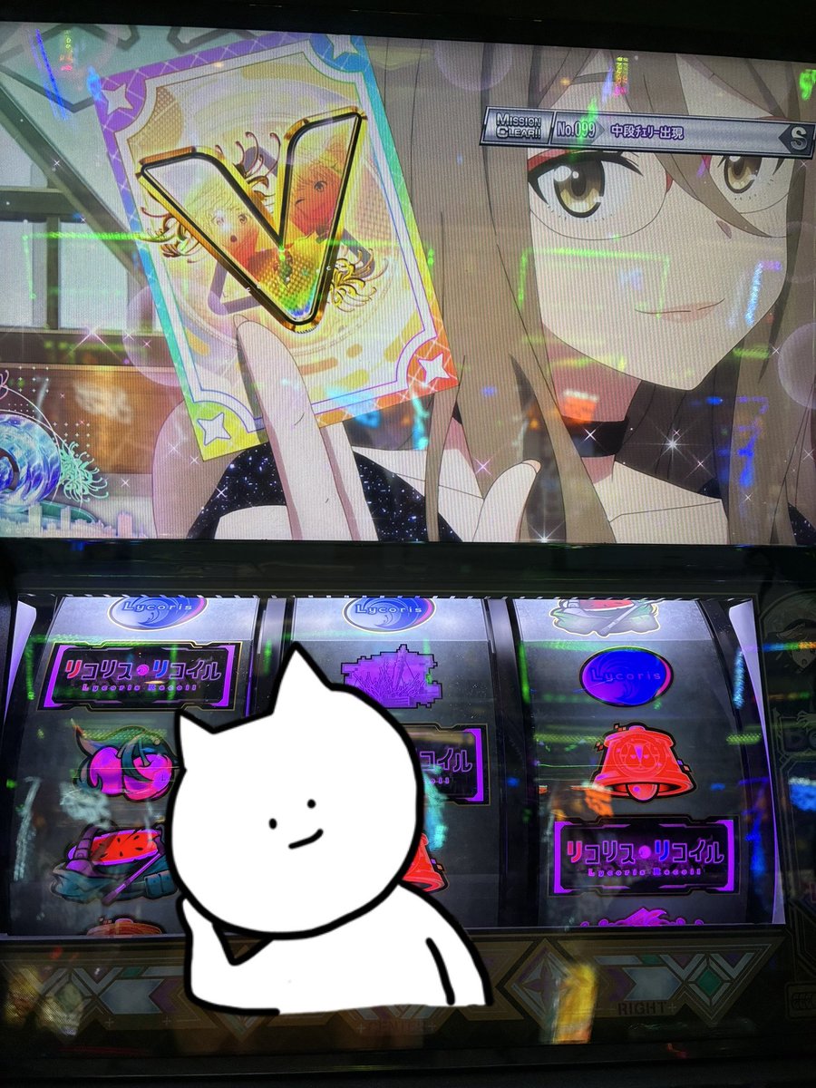 mayuta_ro's tweet photo. 1台目、2台目、3台目スカ😃
そいや最近中チェ引いてないなーと思ってたら引いた😃
フリーズせず😃
スロで10万くらいイカれたからパチ1万勝負！ｗ
グール打ったけどなーんも起きない！移動！
ロボ太でちょっとは楽しませてくれよってリコリコ打ったら出ちゃぁぁ❣️
実質勝ちじゃ！！！
-20.5k🤖 https://t.co/hJfEyseZFA