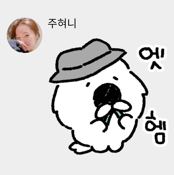 irene_global's tweet photo. [🐰🫧] 261004

“My heart says I could easily finish two bowls of rice, but”
“I ate so little in Japan that maybe my stomach shrank, so I couldn’t eat that muchㅜ”
“Are you eating well”
“The weather's getting cold so you need to dress warmly too” https://t.co/gu6yusXuSX
