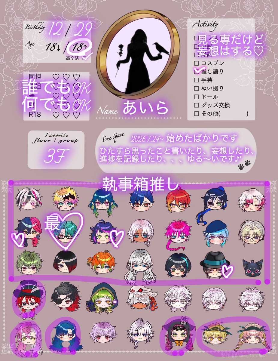 aknkaila's tweet photo. #あくねこ好きさんと繋がりたい 
#aknk好きさんと繋がりたい 

プロフカードお借りしました！
改めて見るとほんとゆるい笑 ゆる〜くわちゃわちゃ仲良くできたら嬉しいですᥫᩣ  ̖́-

無言フォロー大歓迎です、私もします

⚠️声優オタクなので中の人の話もします⚠️ https://t.co/ftiapGf3Sz