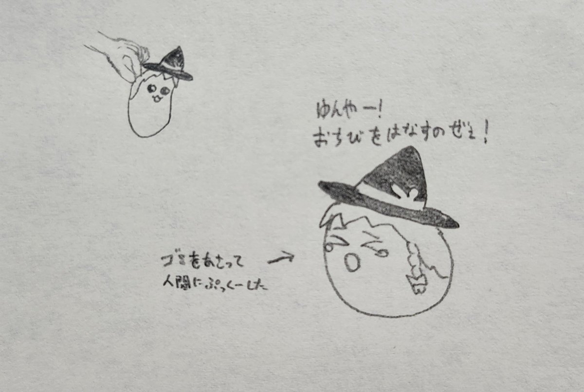 nctf03kCrK3551's tweet photo. #ゆ虐
ゆ虐漫画でよく見る親ゆのせいで子ゆがひどい目にあわされるシーン https://t.co/SWNa8TxJHO