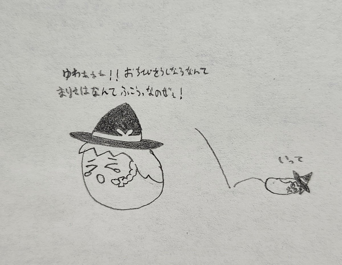 nctf03kCrK3551's tweet photo. #ゆ虐
ゆ虐漫画でよく見る親ゆのせいで子ゆがひどい目にあわされるシーン https://t.co/SWNa8TxJHO