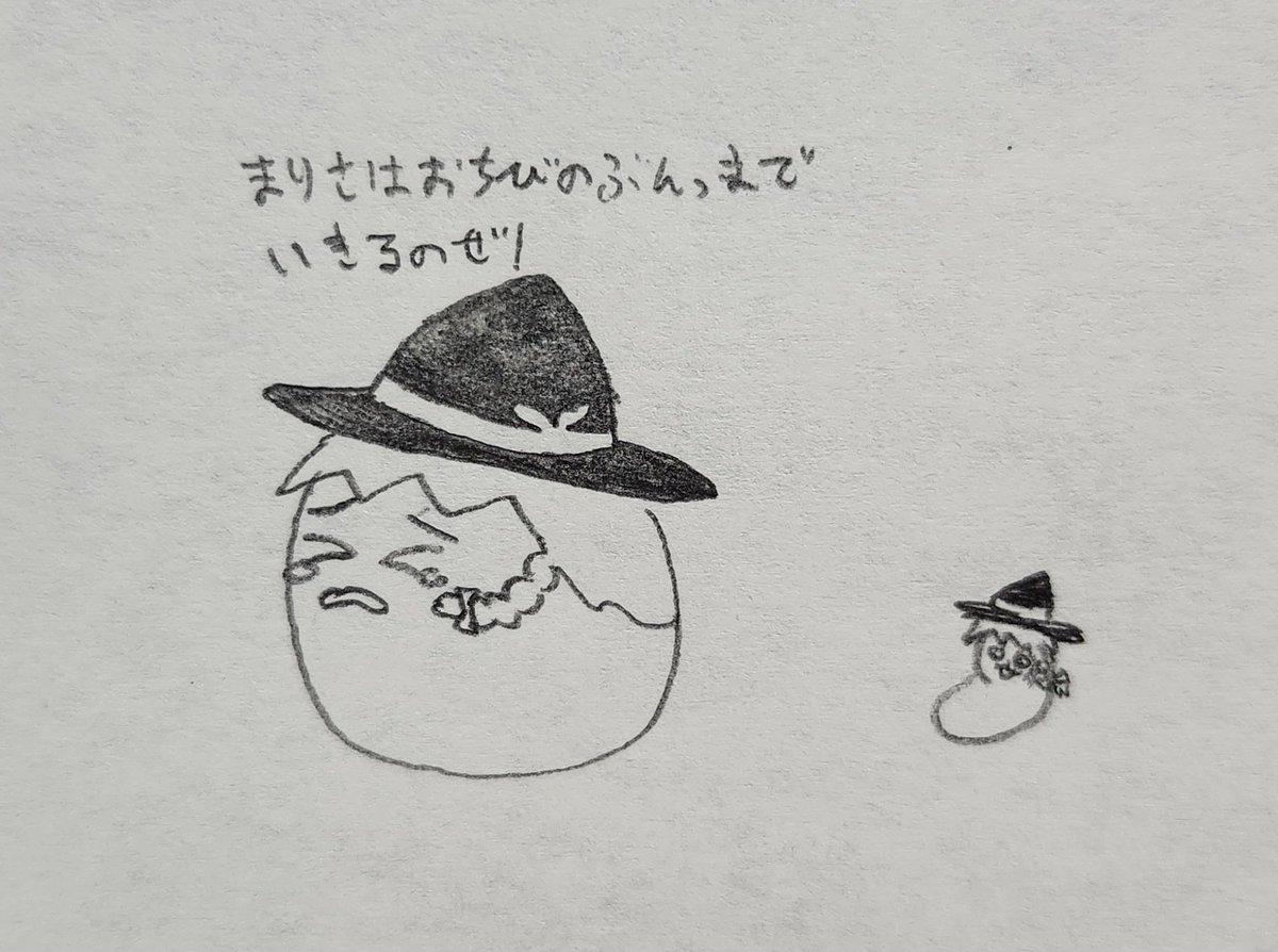 nctf03kCrK3551's tweet photo. #ゆ虐
ゆ虐漫画でよく見る親ゆのせいで子ゆがひどい目にあわされるシーン https://t.co/SWNa8TxJHO