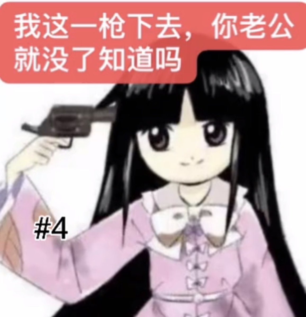 Lirsbry7's tweet photo. #iiii 我老婆呢？😭 https://t.co/tpLroGNAVF