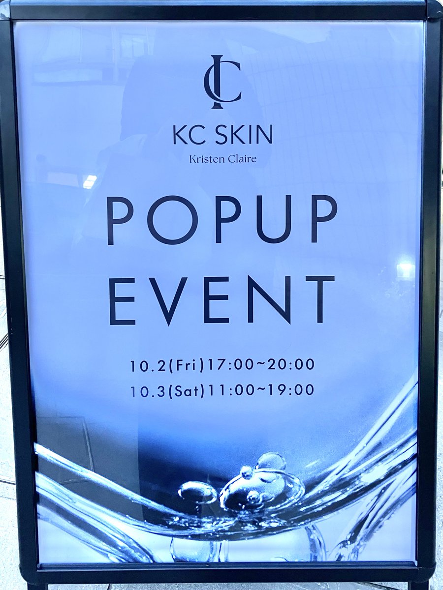 medaka520's tweet photo. 昨日はご縁があってKCスキン様のPOPUPにご招待いただき、本当に充実した時間を過ごさせていただきました🥰💓💓
誠にありがとうございました💐✨

POPUPは近日中に動画でまとめます💎
ゲルもアイクリームも早速使う！！💪

#kcskin #ケーシースキンPOPUP https://t.co/f626v08cr1