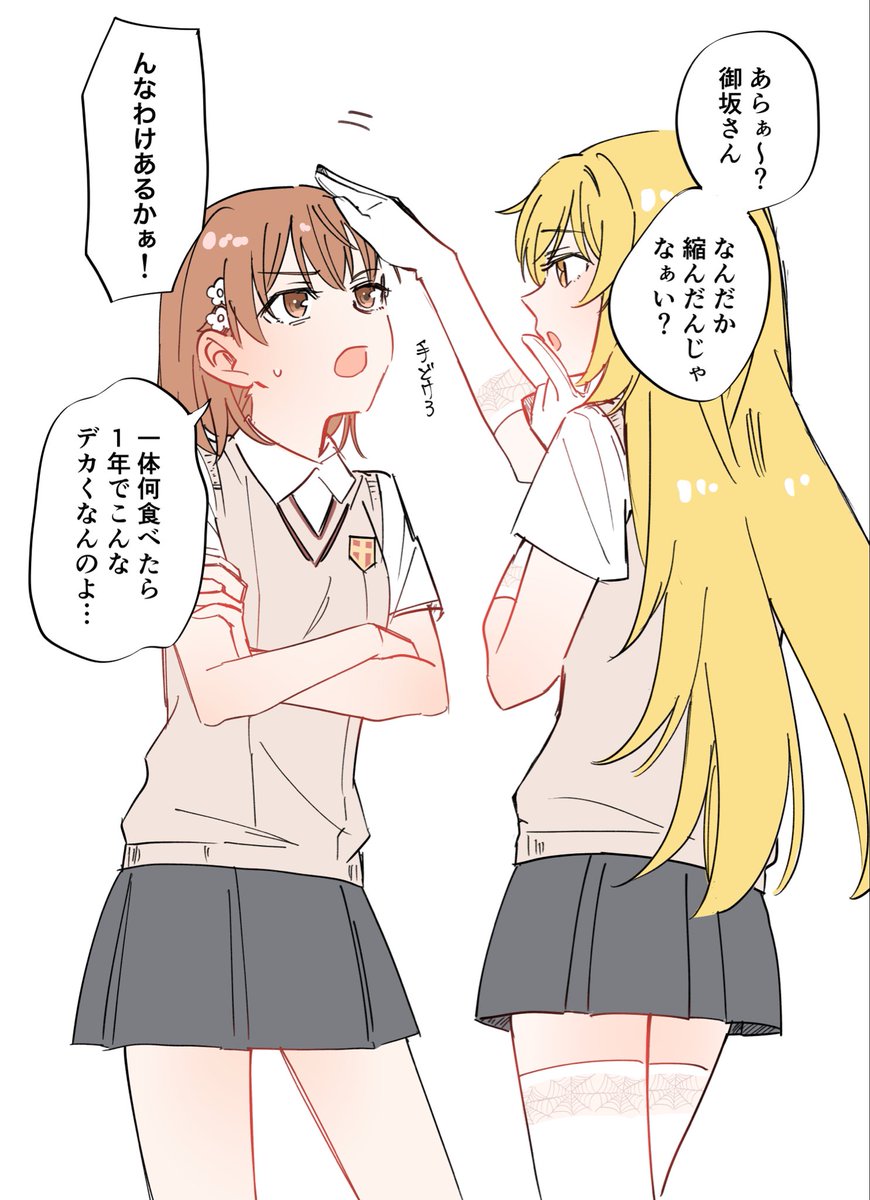 u_ronnn's tweet photo. 身長差ほんと可愛いね https://t.co/REgQD4FRIy