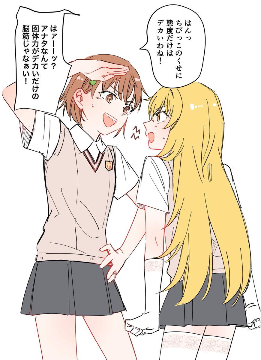 u_ronnn's tweet photo. 身長差ほんと可愛いね https://t.co/REgQD4FRIy