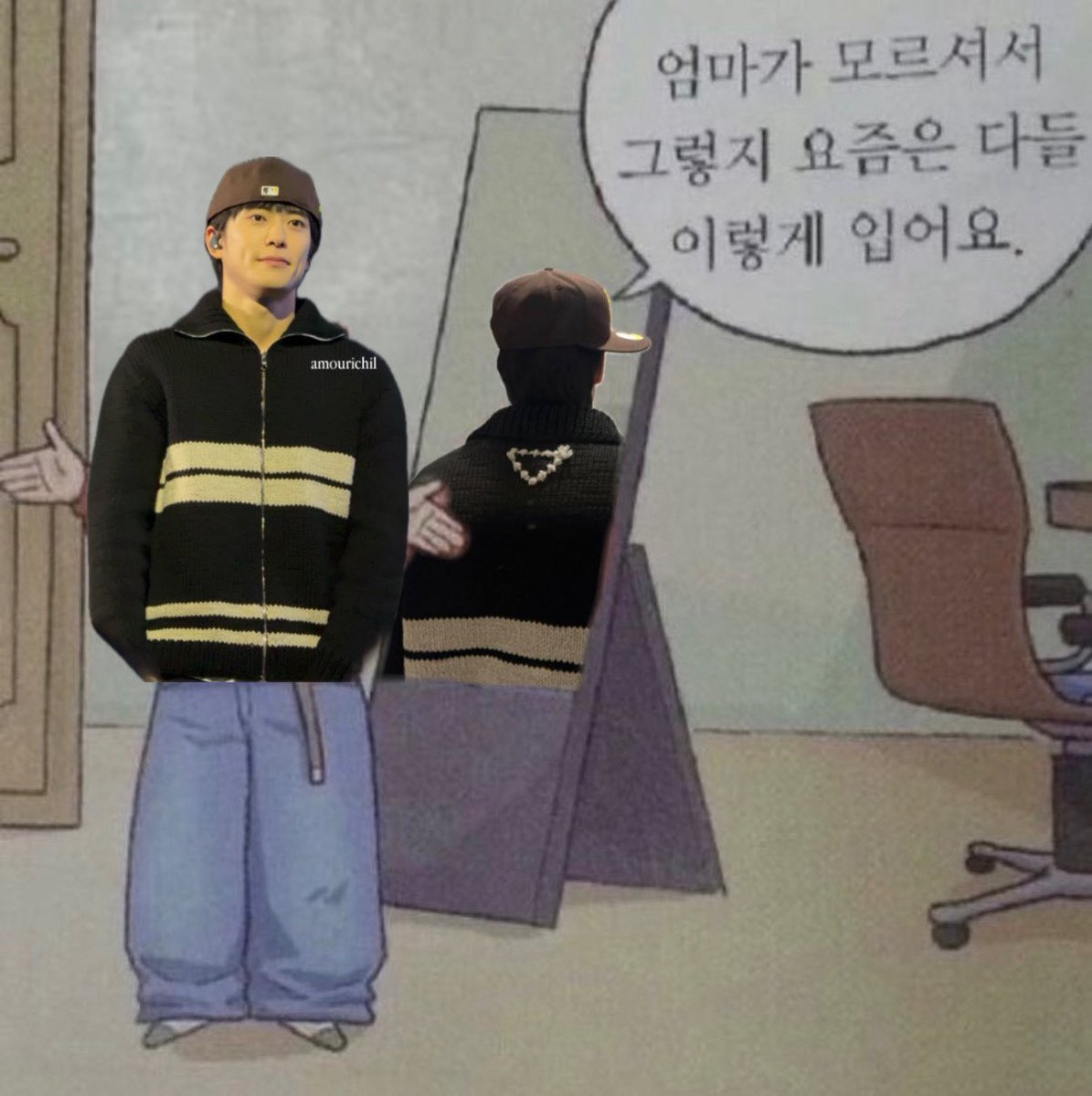 _nneocityy's tweet photo. 엄마가 모르셔서 그렇지 요즘은 다들 이렇게 입어요. https://t.co/3ZKMkmQLLi
