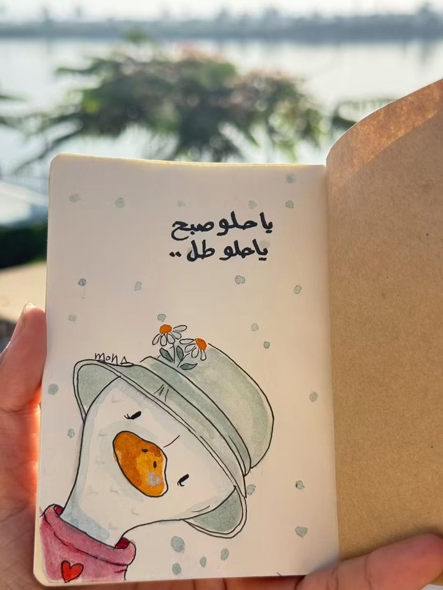 Nutella20000's tweet photo. انا جييييت😊
صباحوووو🐣 https://t.co/kxe3lVs1Ny