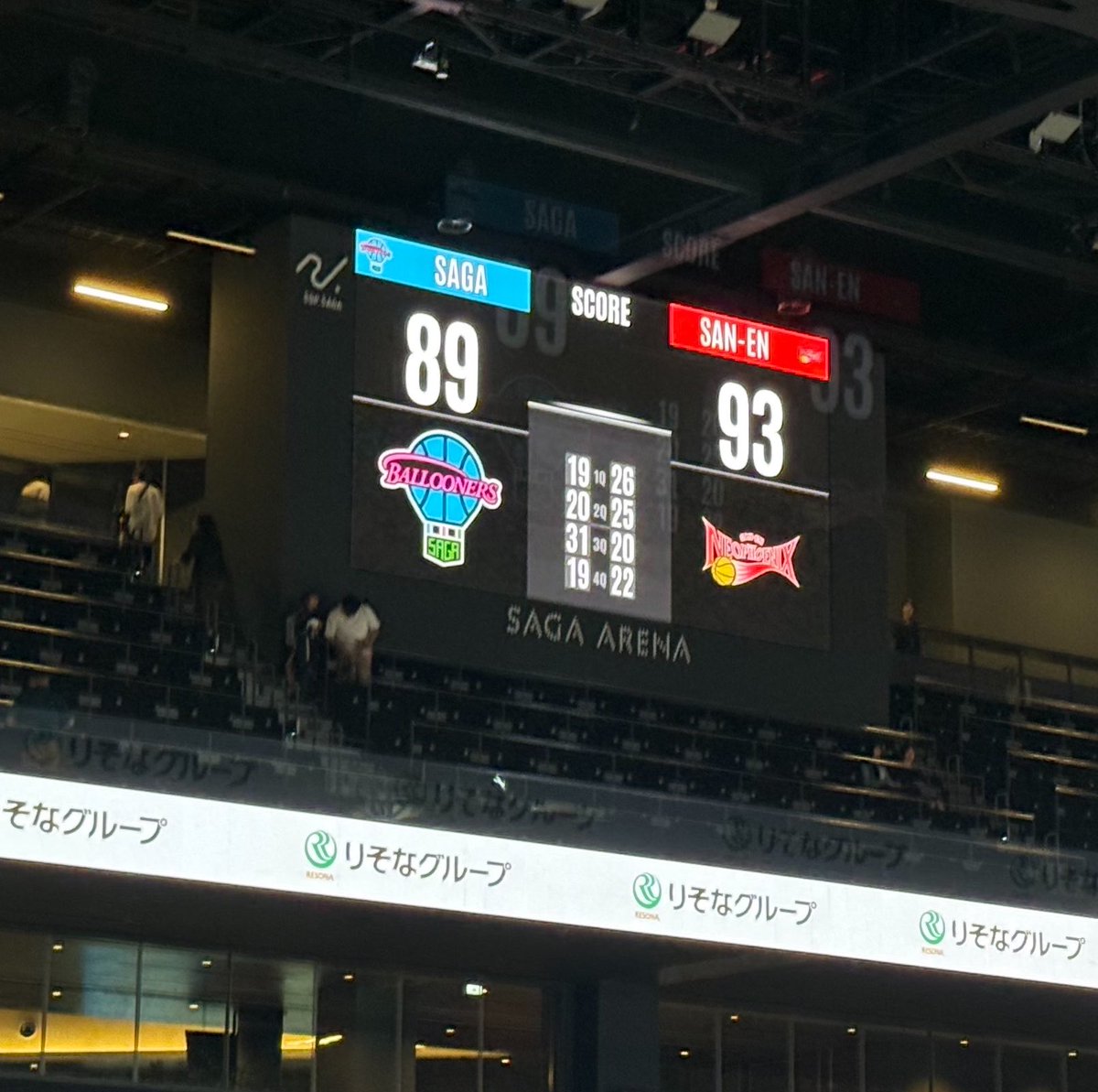 vy_chii's tweet photo. vs 三遠🔥 初日お通夜状態でどうなることやらと思いましたが今日の試合は楽しかったー♪───Ｏ（≧∇≦）Ｏ────♪それとアリーナで売っているわらびもちいちごみるく美味すぎるので全人類飲んでくださいᐠ(  ᐢ ᵕ ᐢ )ᐟ https://t.co/HdwSScHgIR
