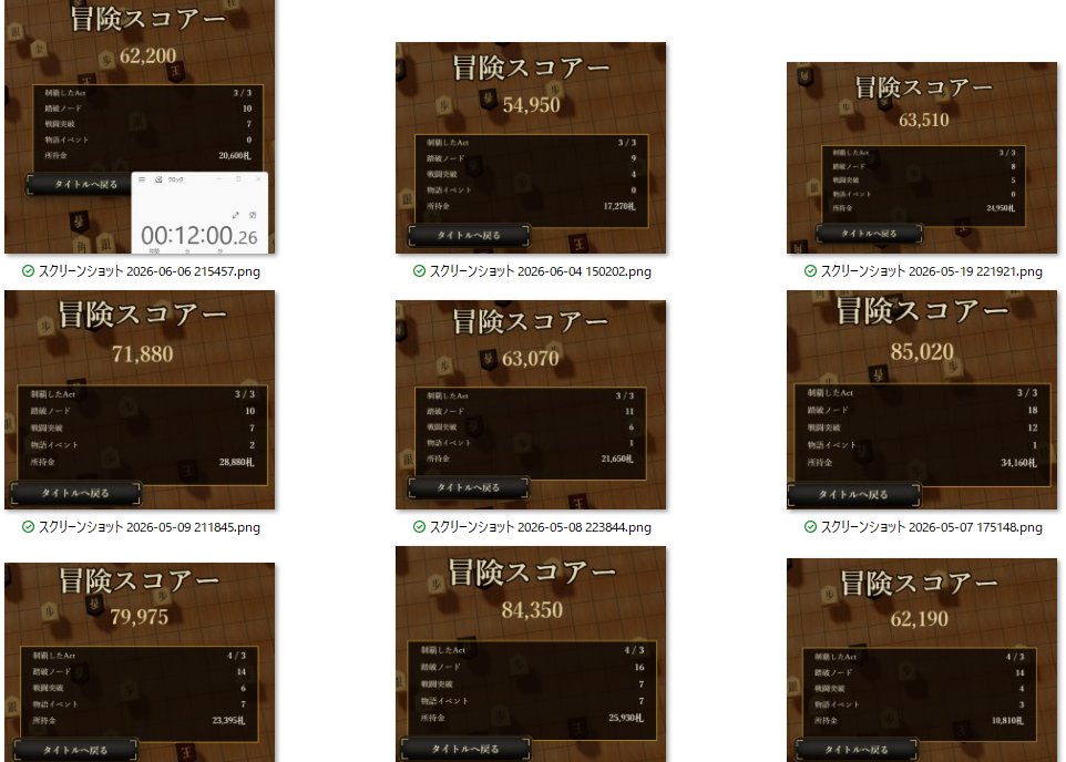 Goosusuu's tweet photo. うぉぉぉ開幕の音楽からテンション上がる！
前作はRTAするくらい好き https://t.co/KiCGp1T8ZO