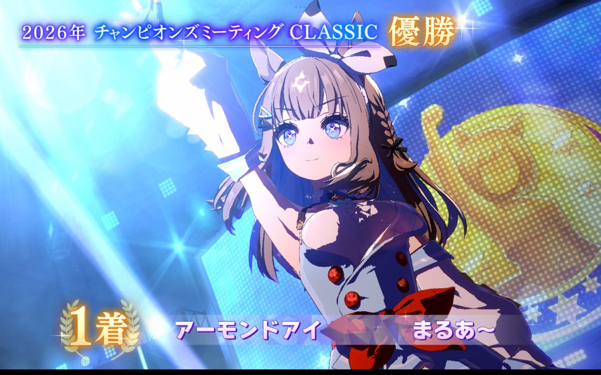 maruafon's tweet photo. 勝利で迎えるMs.Victoria、最高ー！
\(｡˃ ᵕ ˂｡)/ https://t.co/4TI1Bzf0mx