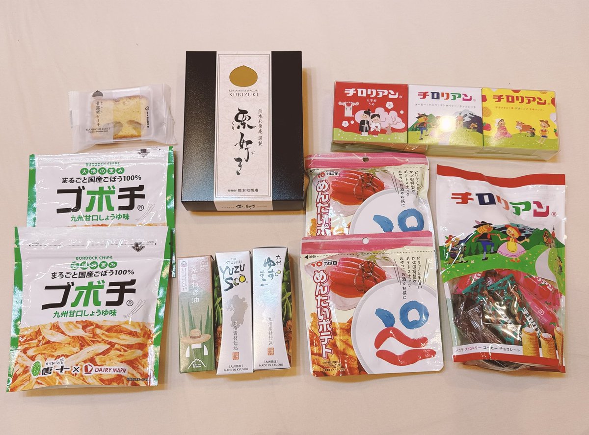 chaa3cookies's tweet photo. 空港でのんびりぶらぶらしてたからお土産ちょこちょこ買っちゃった_(´ ω `_)⌒)_ 
ゴボチがすっごい美味しかった！(飛行機でほぼ一袋食べちゃった) https://t.co/jR5F9xblHh