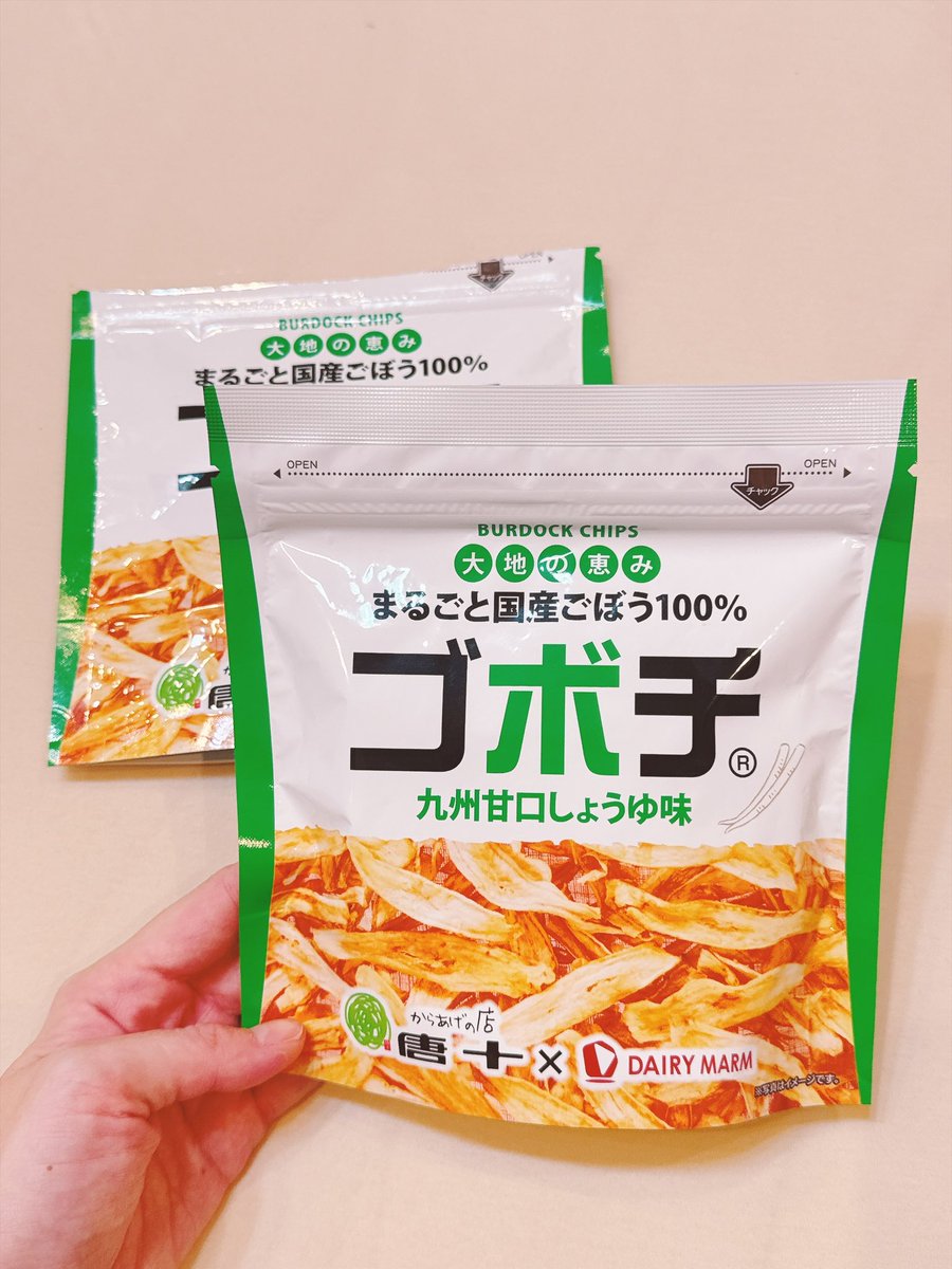 chaa3cookies's tweet photo. 空港でのんびりぶらぶらしてたからお土産ちょこちょこ買っちゃった_(´ ω `_)⌒)_ 
ゴボチがすっごい美味しかった！(飛行機でほぼ一袋食べちゃった) https://t.co/jR5F9xblHh