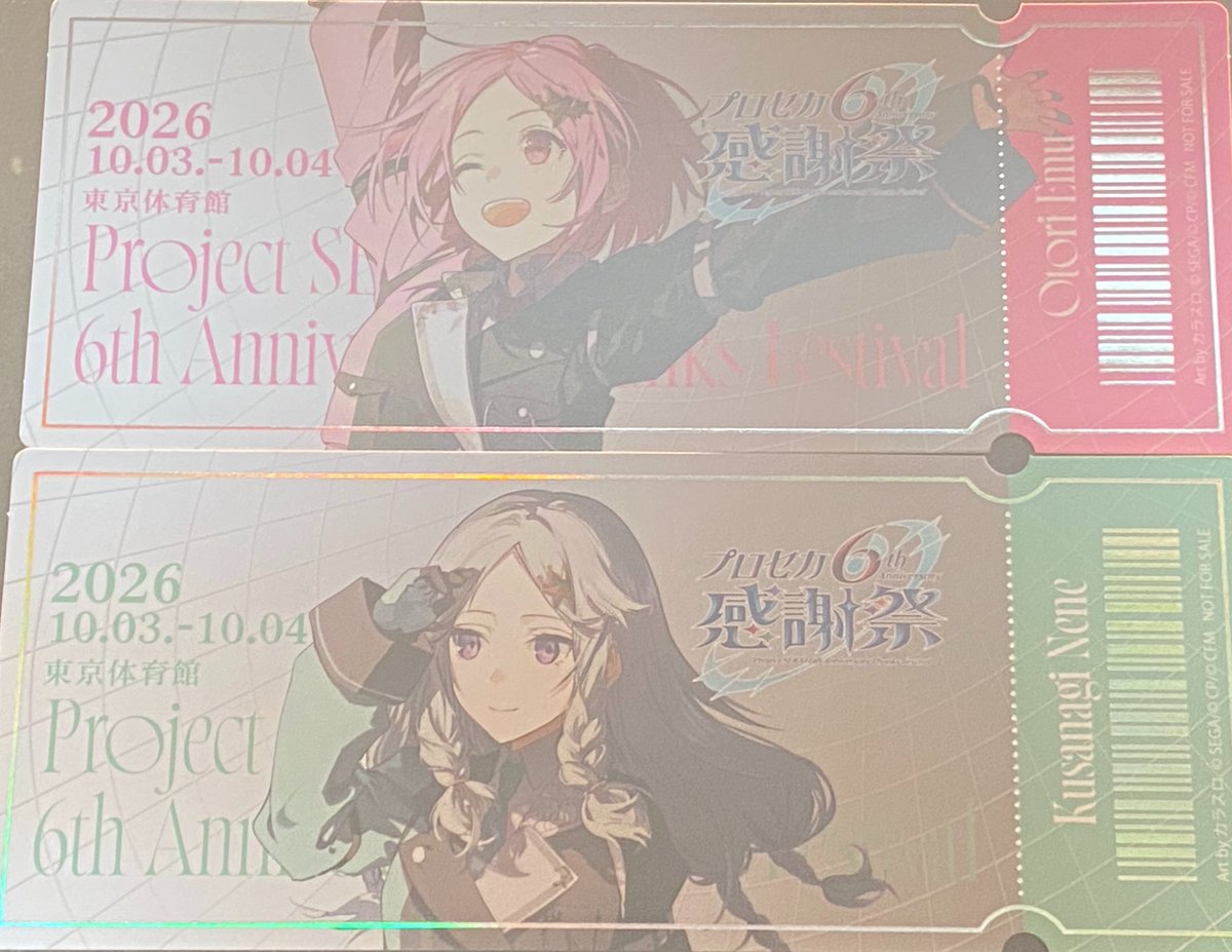 uriu01's tweet photo. プロセカ 感謝祭 入場特典 チケット チケット風

譲：えむ 寧々
求：司 類

新橋 秋葉原 丸の内 八重洲 日本橋 上野ら辺での手渡し交換希望
他の場所でも都内なら相談可能です。
宜しくお願いします。
再交換です。

#プロセカグッズ交換 https://t.co/qGhlqMaQXh