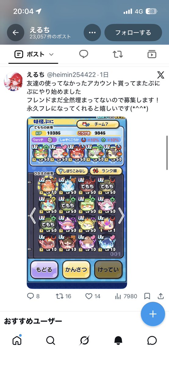1qgpb's tweet photo. @heimin254422 なぜツイ消ししたんですか⁉️ https://t.co/w768Hh9BjY