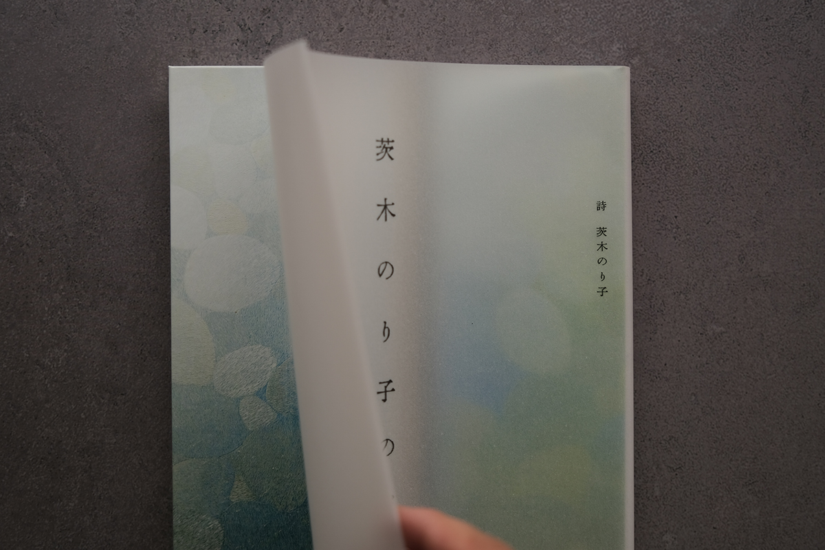 keibunshabooks's tweet photo. もう少し茨木のり子という人を知りたくなったら。

日記や資料を通して、一人の生活者としての日々にふれる『茨木のり子 全日記 Ⅰ』と、およそ50年を暮らした自邸から、その歳月と暮らしを静かに辿る『茨木のり子の家』もあわせて。

https://t.co/hRg8ZgnQ2s

https://t.co/Ys6fu6Cztp https://t.co/401VX8tyQk