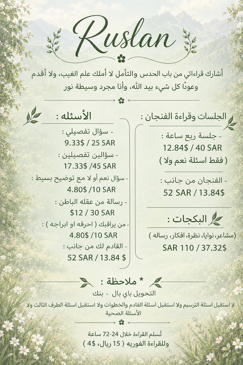_rsalin1's tweet photo. للحجز خاص او @ajwaniii369 ، الانطباقات بالمفضله والميديا https://t.co/ZoIH3YefQx