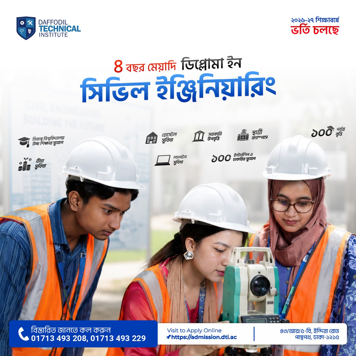 DaffodilTe603's tweet photo. এসএসসি পর তোমার সুনিশ্চিত ক্যারিয়ার গড়তে বেছে নাও Daffodil Technical Institute (DTI)-এর Civil Engineering।শিক্ষা ও সম্ভাবনার সমন্বয়ে আগামীর বাংলাদেশ।

📞 বিস্তারিত জানতেঃ 01713 493 208, 01713 493 229
🌐 অনলাইনে আবেদনঃ https://t.co/Zp0as6IW8o

#DTI #CivilEngineering https://t.co/RC5JcK8pIG