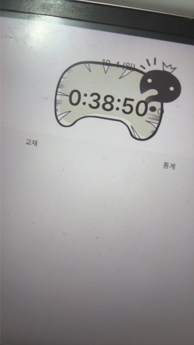sugunim's tweet photo. 폐급 인증 https://t.co/3Bo6V7GHkz