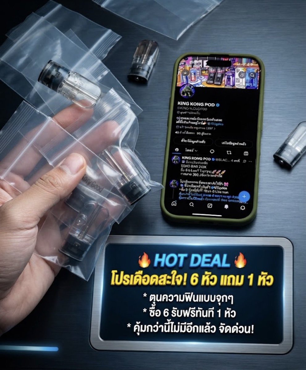 BLACKCLOUD699's tweet photo. หัวน้ำยาพอตเคพอตเมาของแท้😵‍💫
✨ราคาหัวล่ะ 1,500.-✨
✨6หัว7,500.-✨ฟรี 1
✅ใส่กับเปลี่ยนพอตเปลี่ยนหัวได้ทุกรุ่น Relx,Infy,Next ✅
ย้ำ ‼️สินค้าชิ้นนี้เป็นของผิดกฎหมาย
🧬ตรวจฉี่ไม่ม่วง✅
🕹️สนใจ | สั่งซื้อ | สอบถาม ทักแชทได้เลย ❗️🎁
🟢Line: @102geisa📱
#พอตเค #พอตพร้อมส่ง #พอตส่งฟรี https://t.co/YznB7vd7im