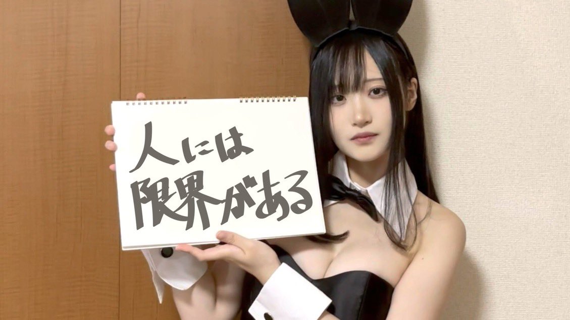 Meitanzu's tweet photo. 感謝祭参加してた皆様お疲れ様です(  ˙-˙  )
今回も報酬目当てのランクマ😑音ゲ難しい… https://t.co/uT5R1PILy0