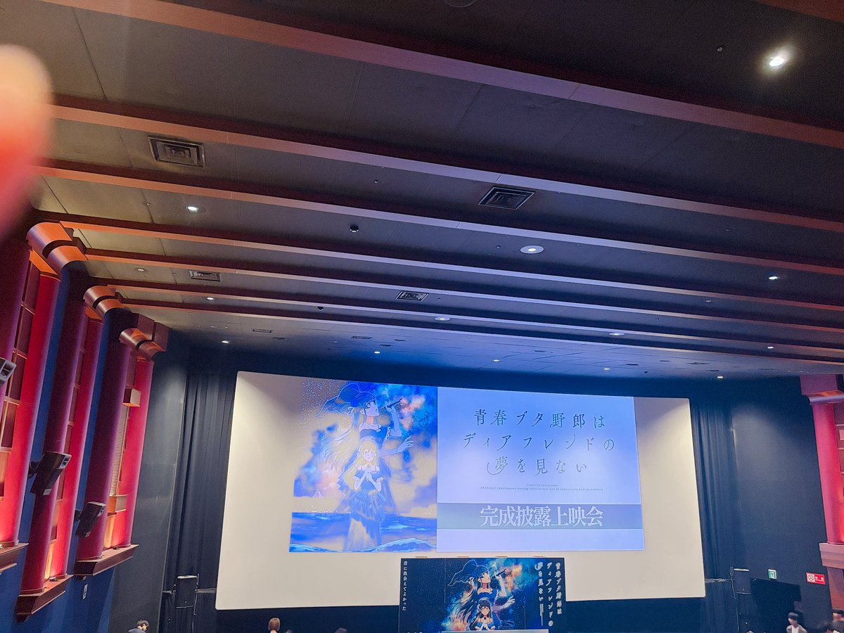 orie0421's tweet photo. 先行披露上映会とブタ野郎ラーメンたべてきました！映画は泣いちゃいました🥲 https://t.co/hhF1UmQjOb