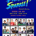 Photo by 【ライブ制作】スパークル (@sparklelive99)