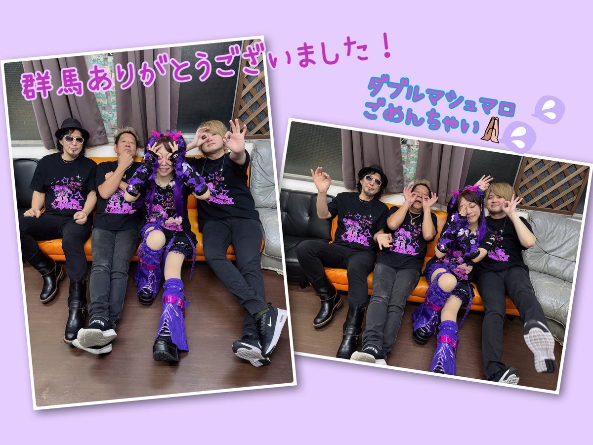 KOTOKO_Dwarf's tweet photo. 群馬・前橋公演終了しました〜！
満員御礼で激しく酸欠な中、みんな最後まで超元気でびっくり！さすがKOTOKOファンだね👍🏻
最高の盛り上がりを��りがとう🫶🏻✨

今日は失敗しないぞ！…と意気込んで居たのですが、まさかのダブルマシュマロ⚪️⚪️あーもう悔しい！ホントごめん🙏
でもみんながそれすら楽しんでくれて良かった！Thank youだよ💋

#KOTOKOゲーソンコンプリートAL
#TheBible2ツアー