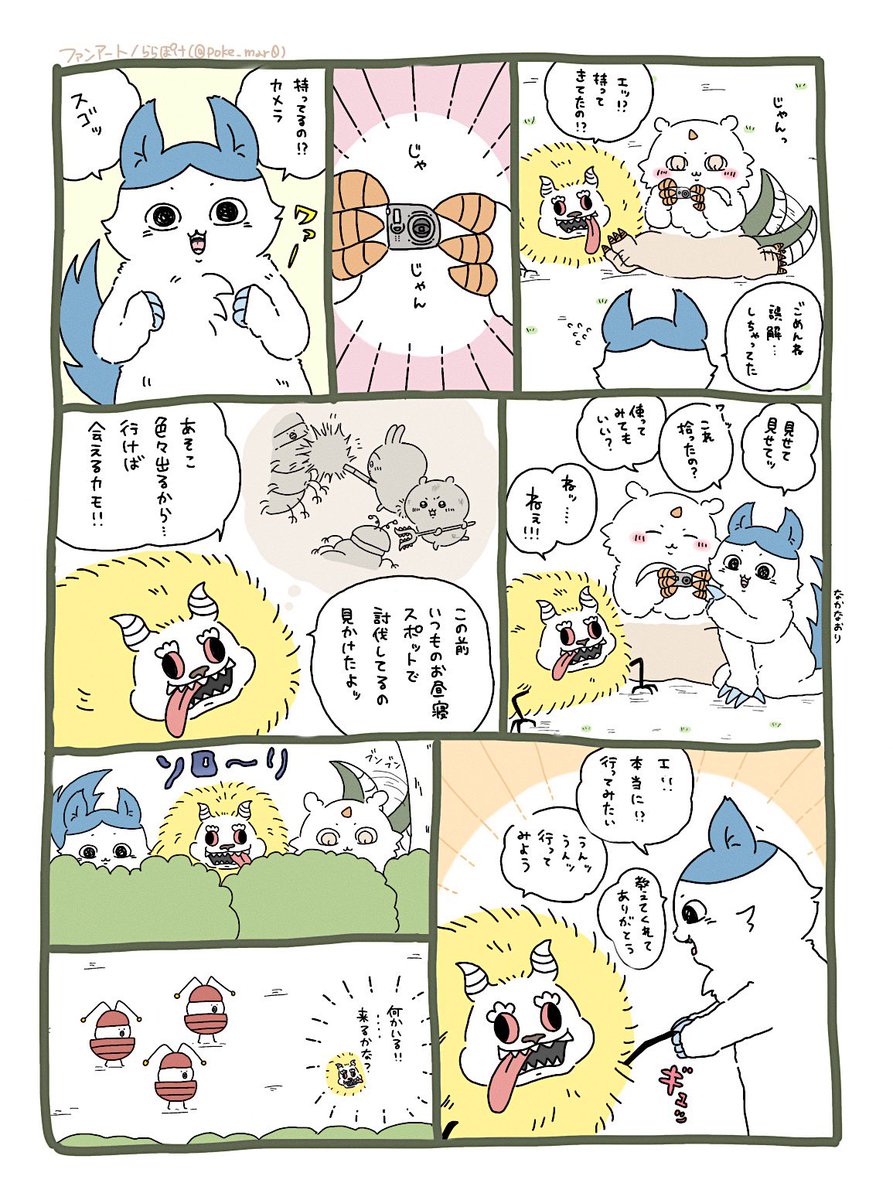 poke_mar0's tweet photo. #ちいかわファンアート
(続き)
覚えてても 忘れそうでさ https://t.co/9MDc178Lso