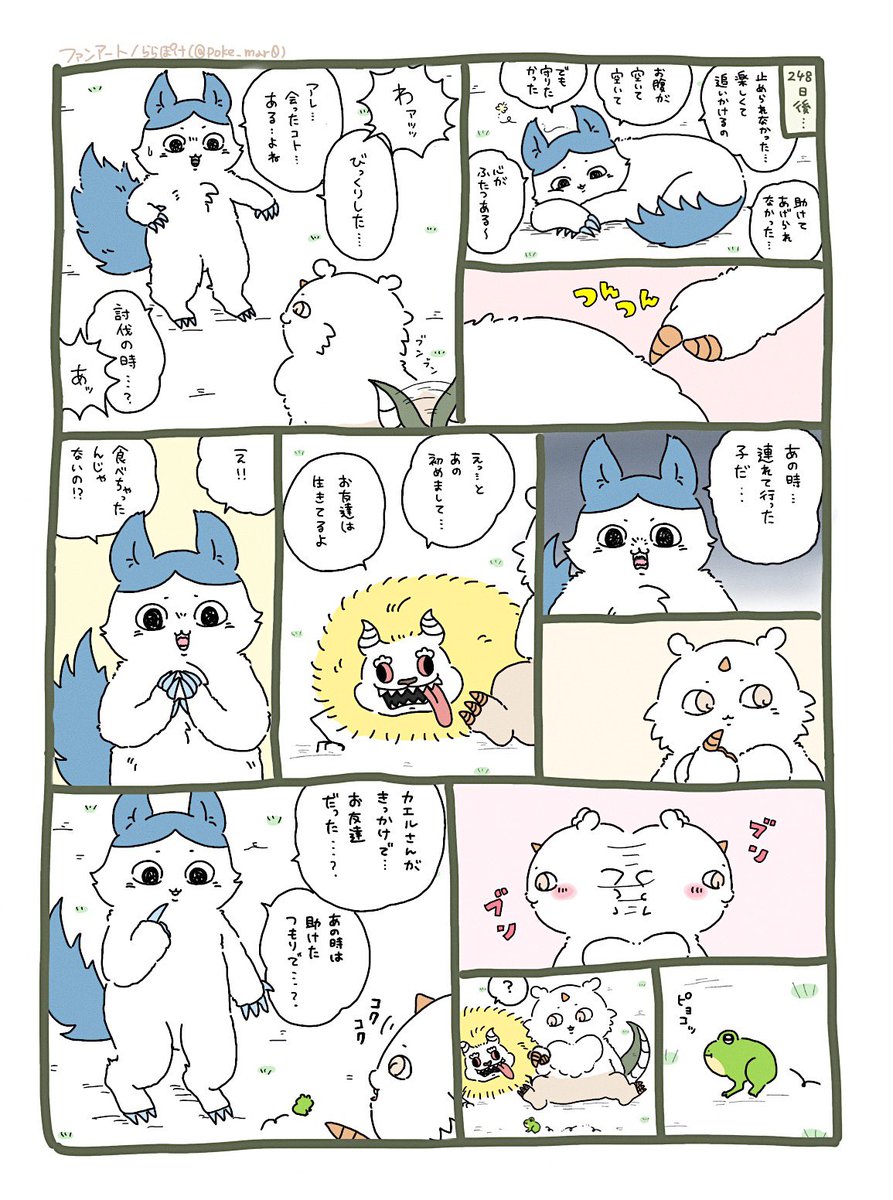 poke_mar0's tweet photo. #ちいかわファンアート
(続き)
覚えてても 忘れそうでさ https://t.co/9MDc178Lso